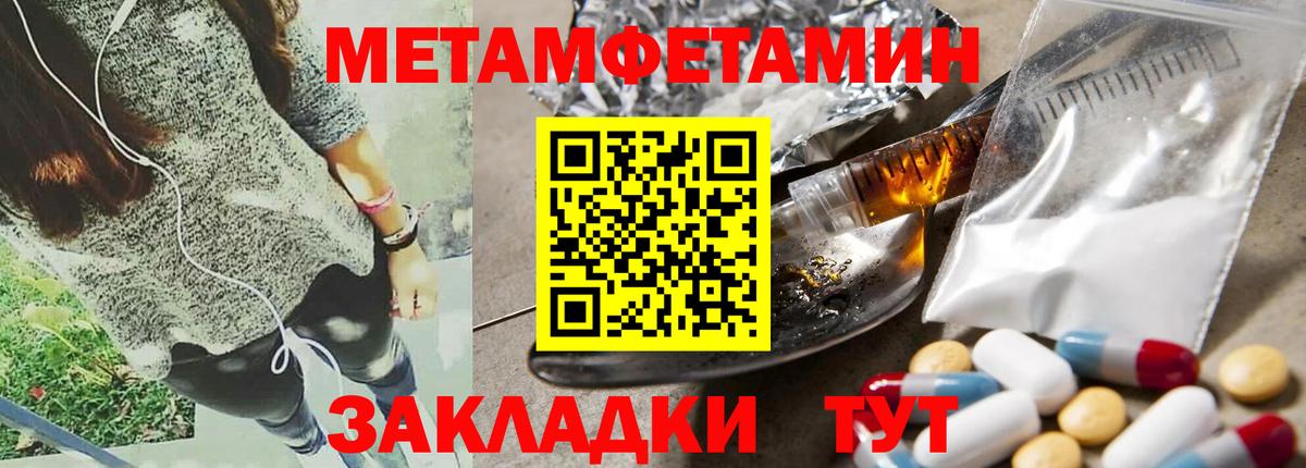 Карачаевск  АМФЕТАМИН 97%  АМФЕТАМИН  Вход с VPN  kraken   АМФЕТАМИН 