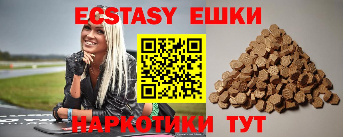 ЭКСТАЗИ louis Vuitton Карачаевск