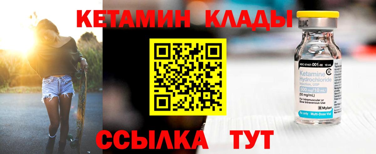 Карачаевск  kraken маркетплейс  Вход с VPN  Кетамин ketamine 