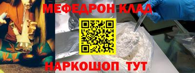 прущий лед Гай