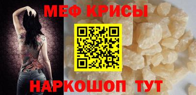 тгк Волжск