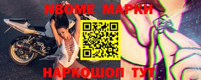 прущий лед Гай