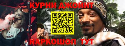 мескалин Волгодонск