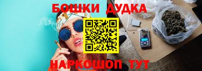 прущий лед Гай