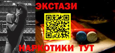 скорость mdpv Гатчина
