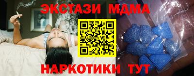 тгк Волжск