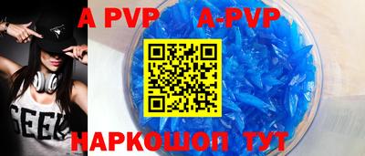 скорость mdpv Гатчина