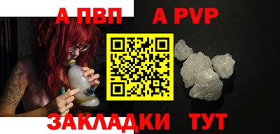 скорость mdpv Гатчина