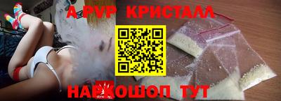 прущий лед Гай