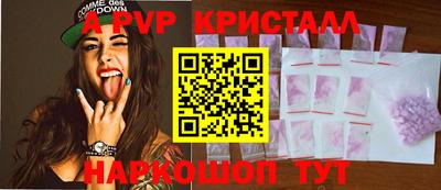 прущий лед Гай