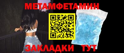 прущий лед Гай