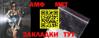 прущий лед Гай