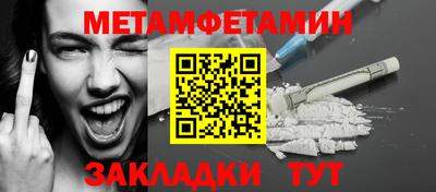 тгк Волжск