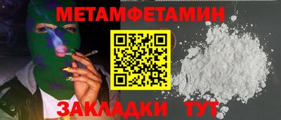 мескалин Волгодонск