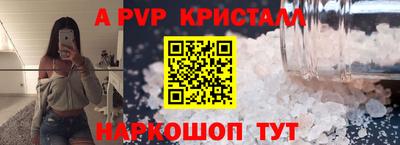 прущий лед Гай
