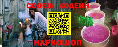 прущий лед Гай