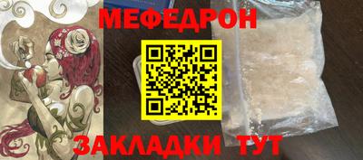 прущий лед Гай