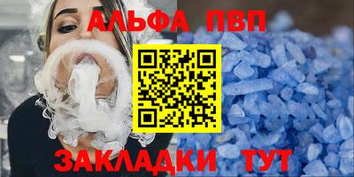 скорость mdpv Гатчина