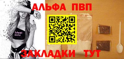 прущий лед Гай