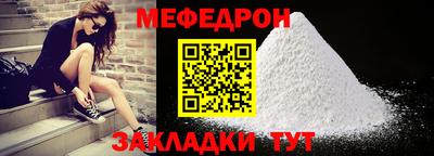 тгк Волжск