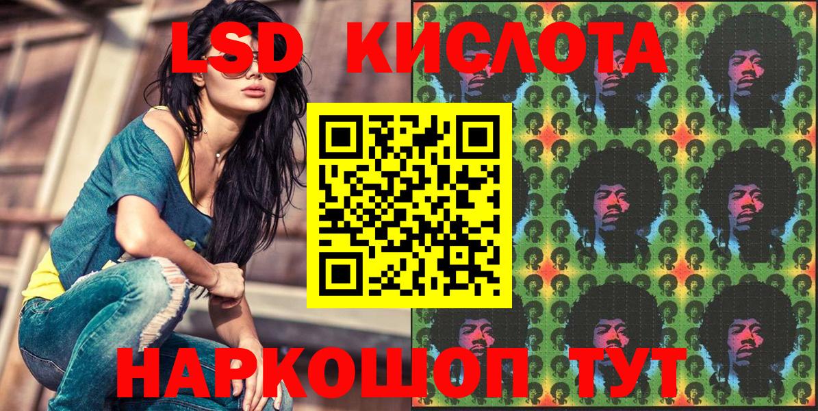 Марки N-bome 1,5мг Карачаевск