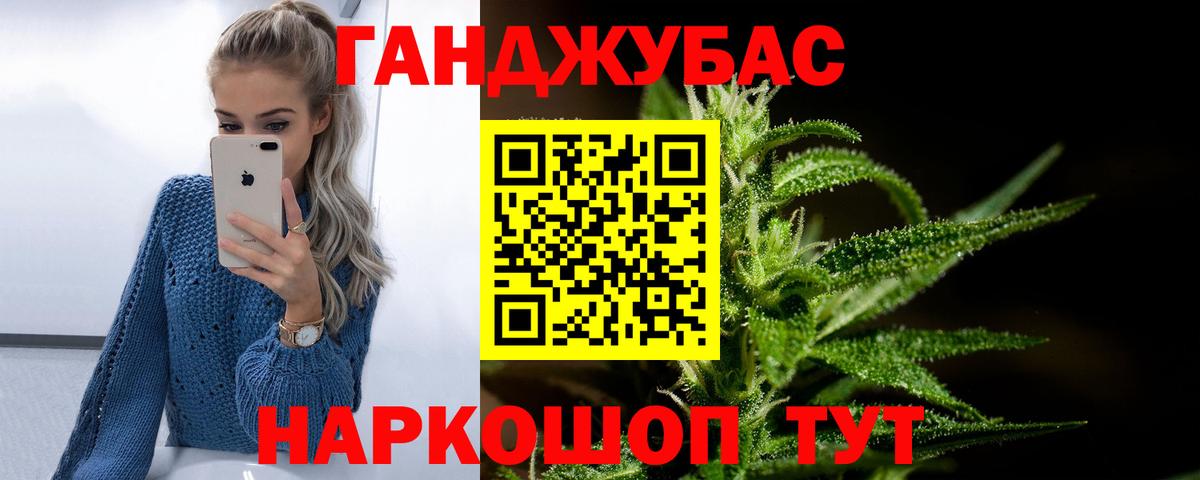 Карачаевск  Бошки Шишки сатива  Канабис LSD WEED  Вход с VPN 